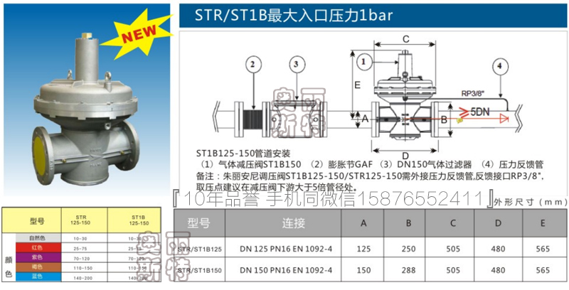 ST1B150淘寶1.jpg