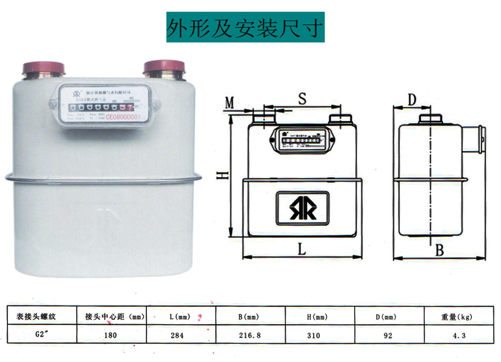 外形及安裝尺寸.jpg