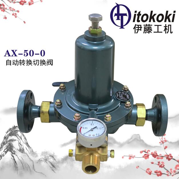 AX-50-0自動(dòng)切換分離式調(diào)壓器ITOKOKI伊藤