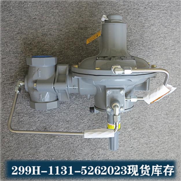 減壓閥299H-MBJ/D9新編碼299H-1131-5262023指揮器式fisher調壓閥庫存現