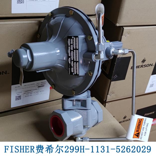 調壓閥299H-MBM/D10新編碼299H-1131-5262029指揮器式fisher庫存現貨