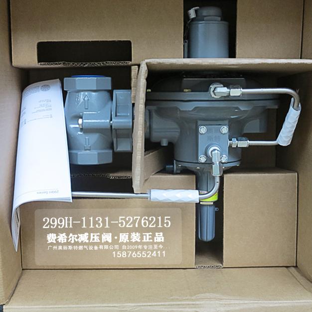庫存現貨299H-1131-5276215費希爾燃氣減壓閥299H-MBK/D10調壓閥
