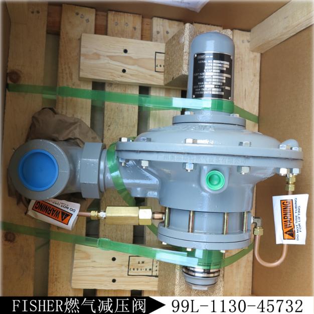 燃氣調壓閥99-503新編碼99L-1130-45732費希爾Fisher調壓器庫存現貨