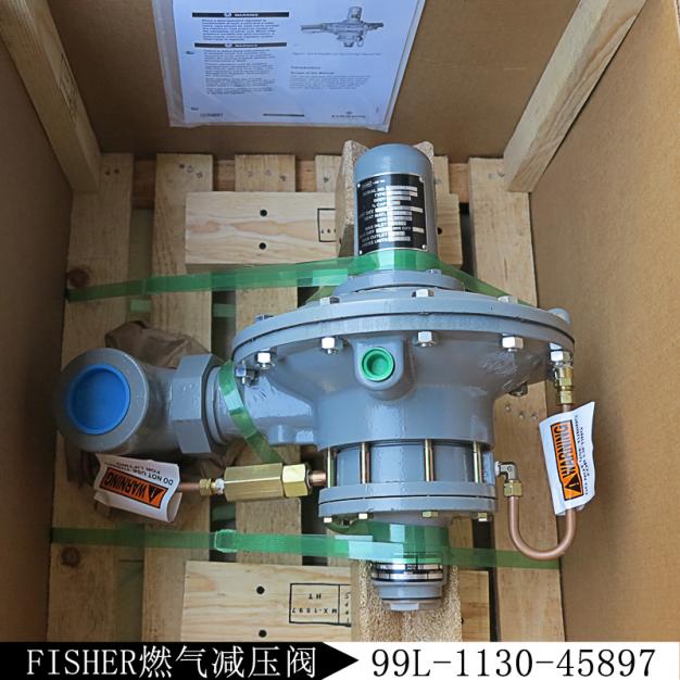 Fisher調壓器99-512新編碼99L-1130-45897燃氣調壓閥/費希爾減壓閥庫存現貨