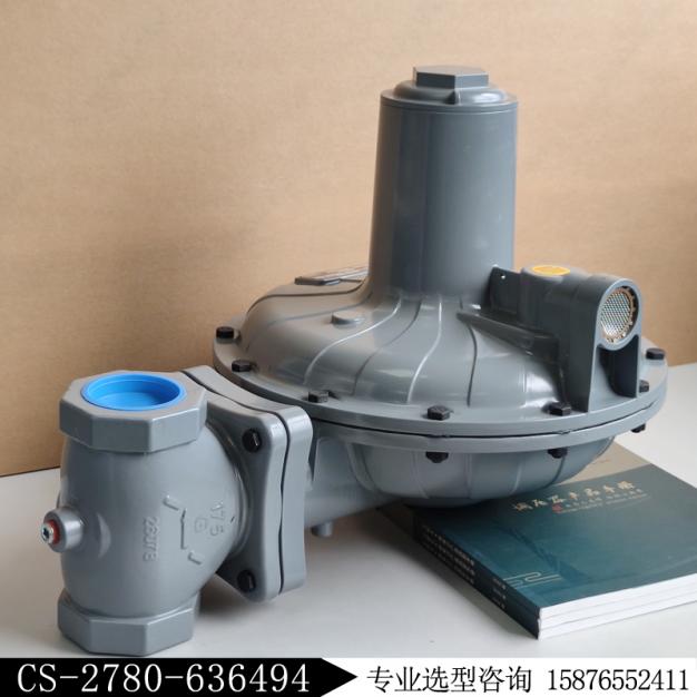 fisher減壓閥CS800IN-7E新編碼CS-2780-636494燃氣調(diào)壓閥庫存現(xiàn)貨