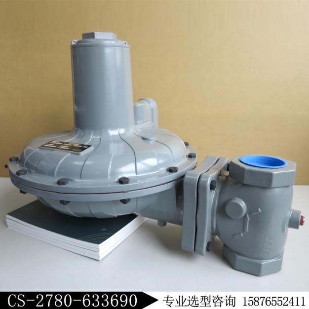 CS800IN-8E新編碼CS-2780-633690/fisher費希爾調(diào)壓閥庫存現(xiàn)貨
