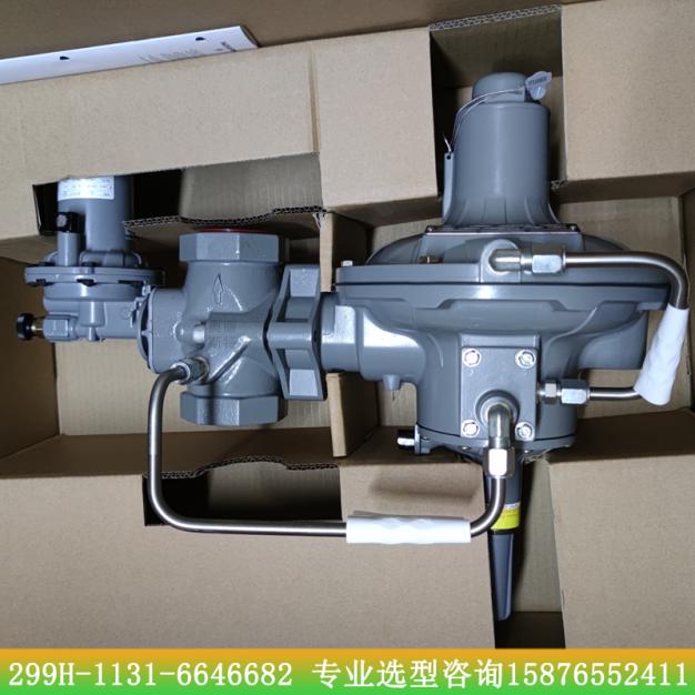 Fisher費希爾299HV系列燃氣減壓閥新編碼299H-1131-6646682調(diào)壓器/調(diào)壓閥庫存