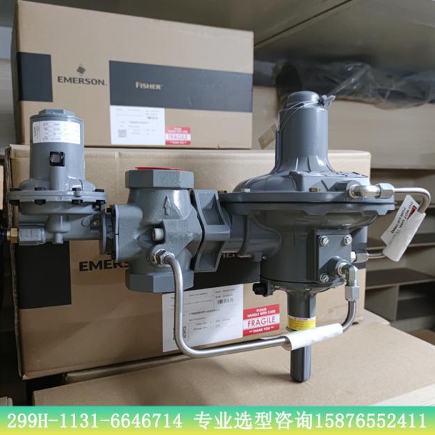 費希爾299HV-PHK/HV6新編碼299H-1131-6646714指揮器式fisher調(diào)壓閥/