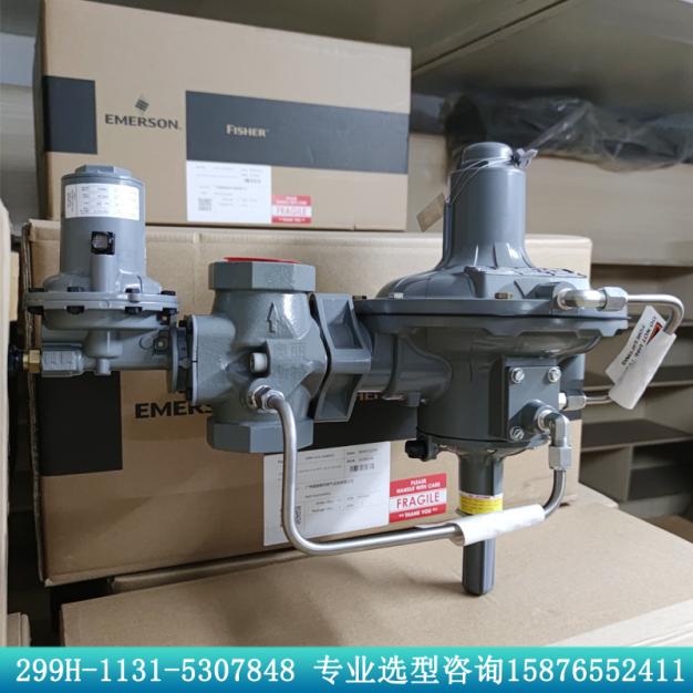 調(diào)壓閥299HV-PHJ/HV5新編碼299H-1131-5307848燃?xì)鉁p壓閥庫存現(xiàn)貨