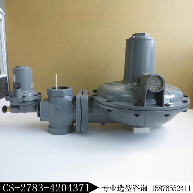 燃氣調壓器CS804IN/6E新編碼CS-2783-4204371費希爾FISHER調壓閥庫存現貨