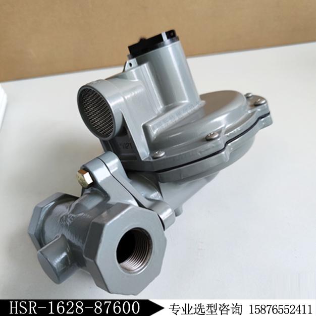 費希爾減壓閥HSR-BFGBMYN新編碼HSR-1628-87600燃氣調壓閥庫存現貨