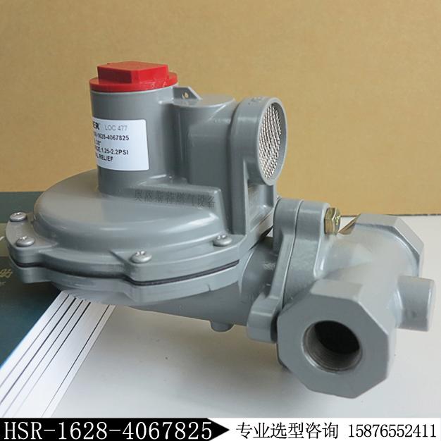 Fisher調壓閥HSR-BFJBMYN新編碼HSR-1628-4067825庫存現貨