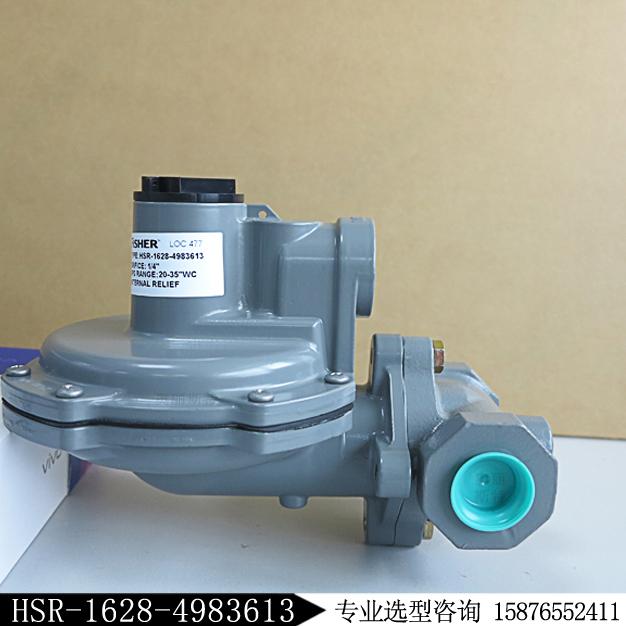 Fisher調壓器HSR-BFHBMYN新編碼HSR-1628-4983613燃氣減壓閥庫存現貨