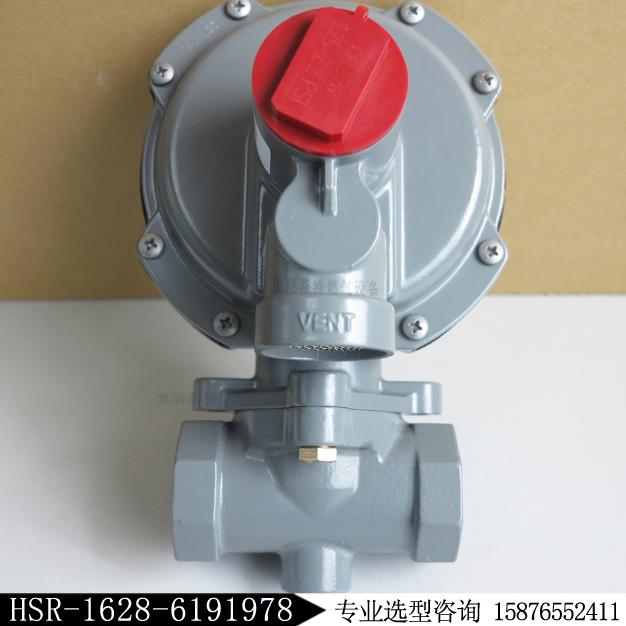 HSR-CHJBLYN新編碼HSR-1628-6191978直接作用式調壓閥庫存現貨