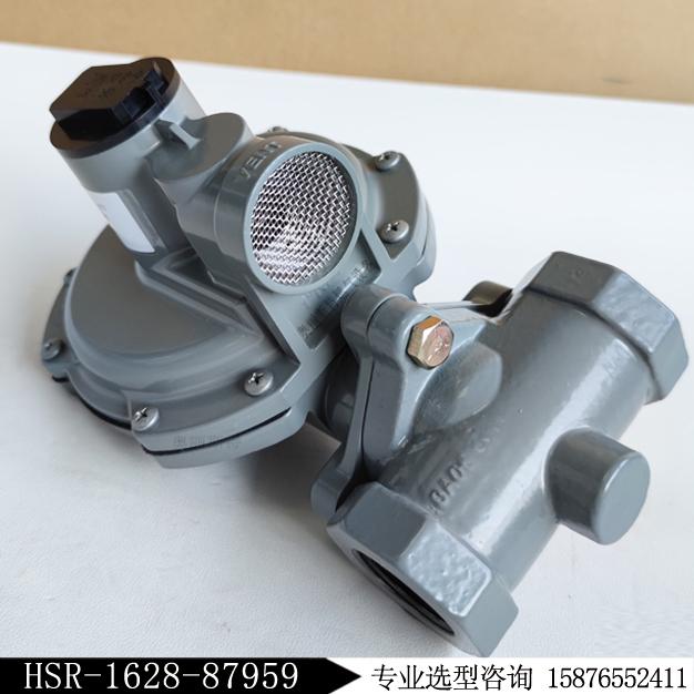 燃氣調壓閥HSR-CDGBLYN新編碼HSR-1628-87959庫存現貨