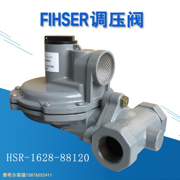 直接作用式調壓閥HSR-BHCBLYN新編HSR-1628-88120庫存現貨