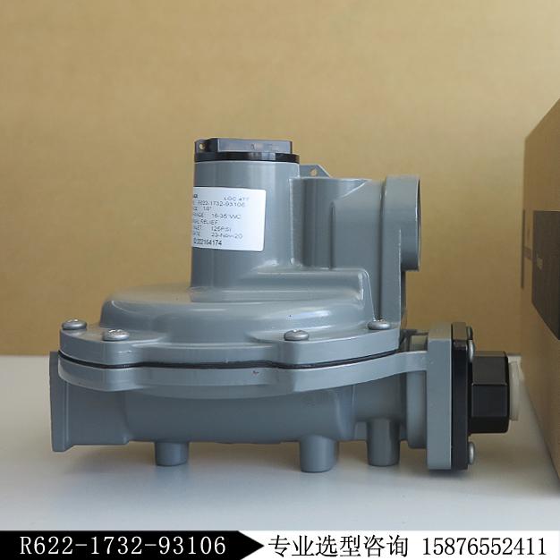  R622-6新編碼R622-1732-93106減壓閥/費希爾fisher調壓閥庫存現貨