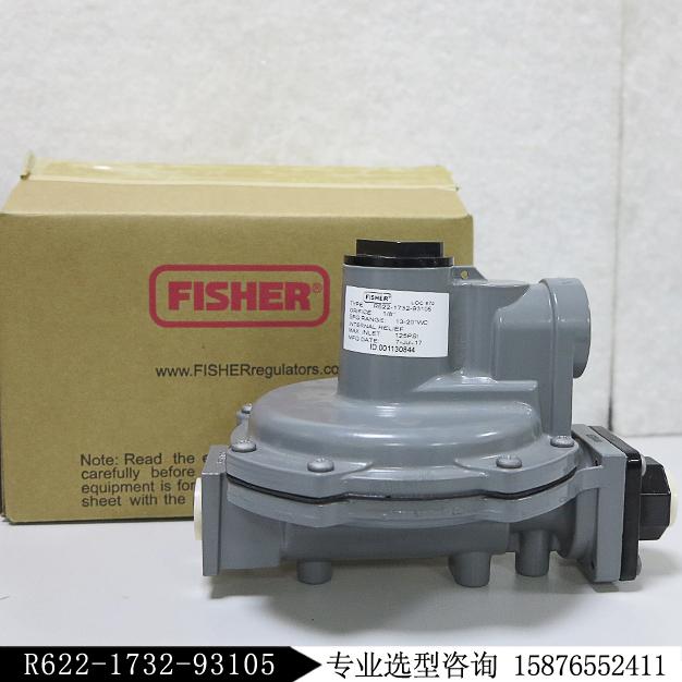 調壓閥R622-5新編碼R622-1732-93105 費希爾fisher減壓閥/庫存現貨