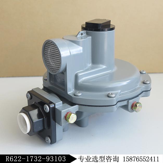 費希爾R622-3新編碼R622-1732-93103燃氣減壓閥現貨