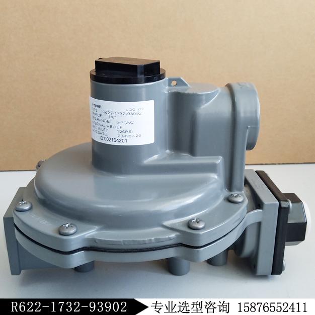  Fisher費希爾R622-2新編碼R622-1732-93092現貨