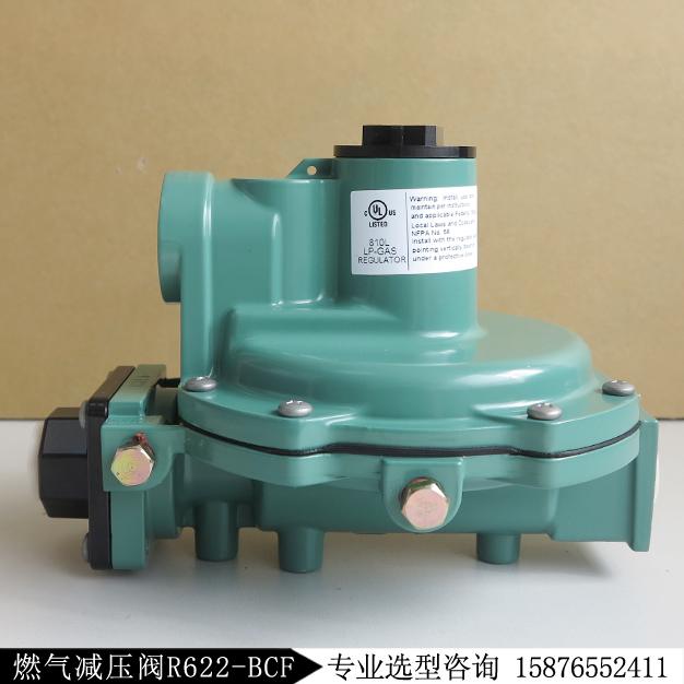 減壓閥R622-BCF費(fèi)希爾fisher調(diào)壓閥現(xiàn)貨庫(kù)存