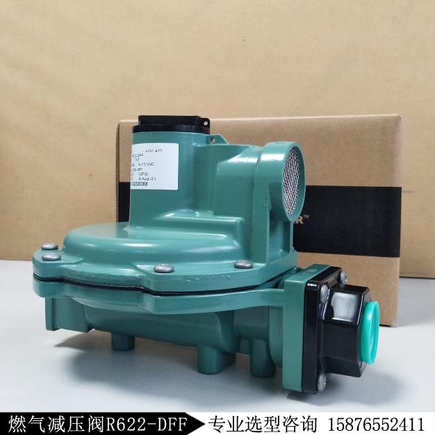 減壓閥/調(diào)壓閥R622-DFF費(fèi)希爾fisher現(xiàn)貨庫(kù)存