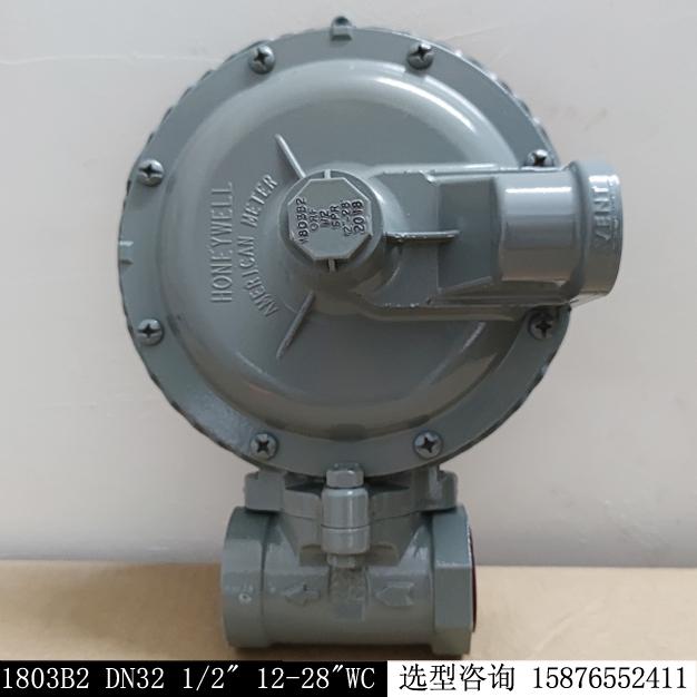 1803B2調壓器DN32 NPT螺紋/二級中轉低減壓閥現貨庫存