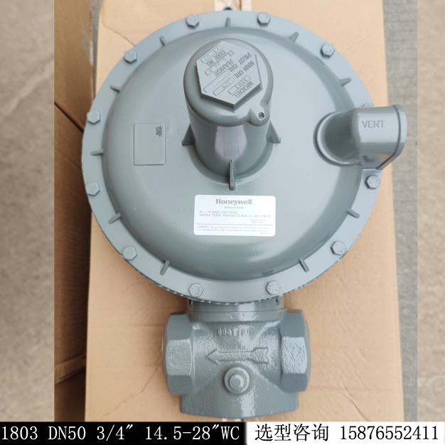 燃氣減壓閥1803 DN50美國AMCO液化石油氣調壓器現貨