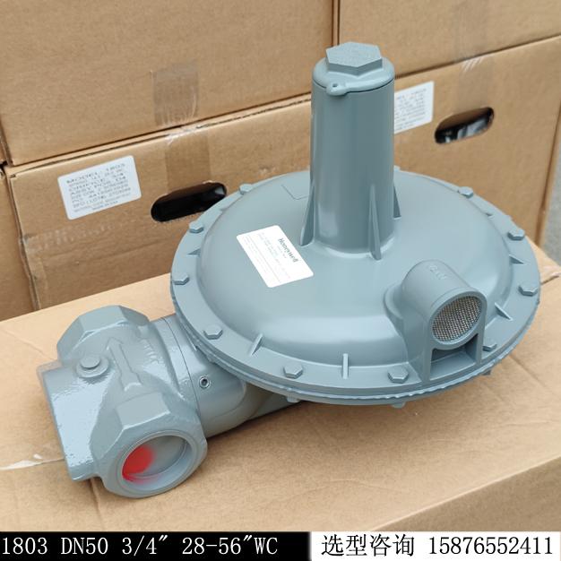 艾默科AMCO 1803 2”調(diào)壓閥1803 7-14kpa減壓閥現(xiàn)貨庫存