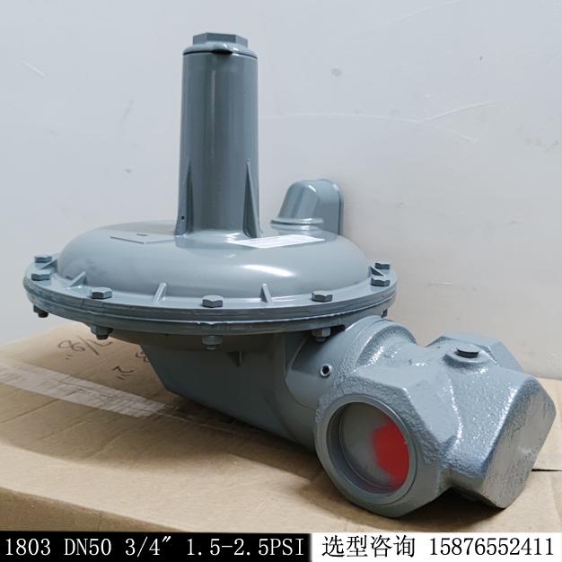 燃?xì)鉁p壓閥美國AMCO1803 3/4”閥芯，10.5-7kpa調(diào)壓器現(xiàn)貨庫存