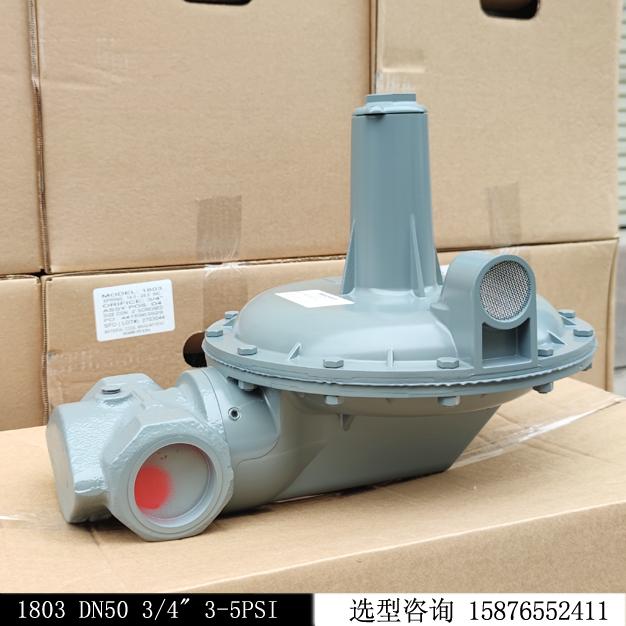 原裝進口AMCO艾默科1803 2”調(diào)壓器現(xiàn)貨