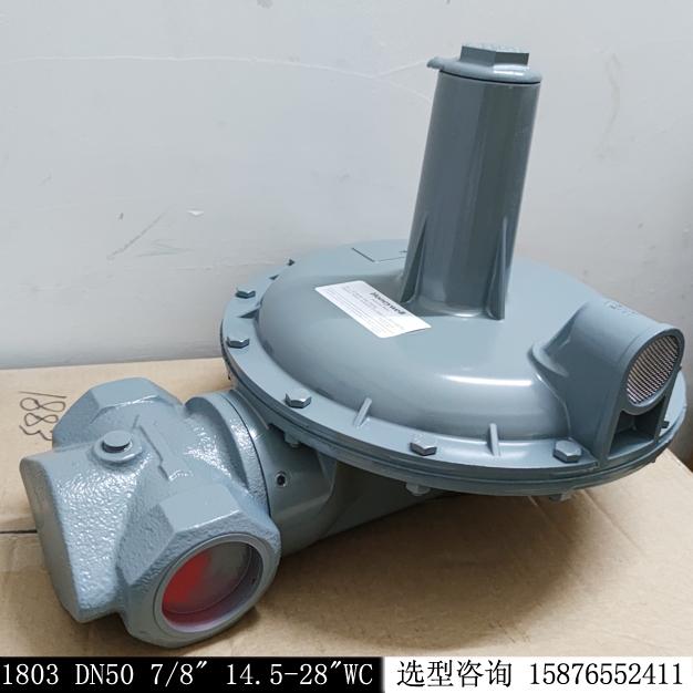 DN50燃?xì)庹{(diào)壓器1803-2”美國埃默科AMCO進口減壓閥現(xiàn)貨庫存