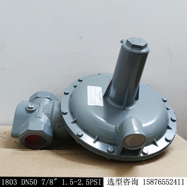 美國AMCO調(diào)壓器1803 DN50液化氣調(diào)壓閥現(xiàn)貨