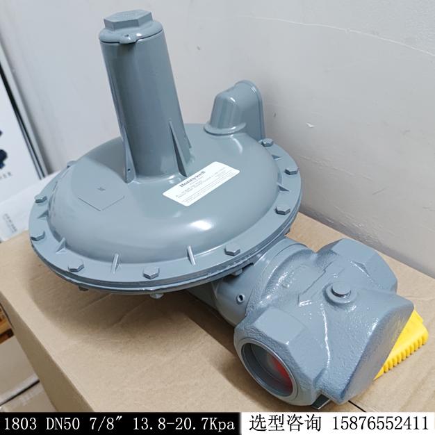 液化氣調(diào)壓器AMCO埃默科1803 2”中轉(zhuǎn)低煤氣減壓閥現(xiàn)貨