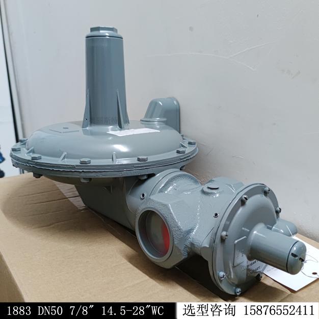 燃氣調壓器AMCO埃默科1883B2 7/8”3.6-7kpa煤氣減壓閥現貨