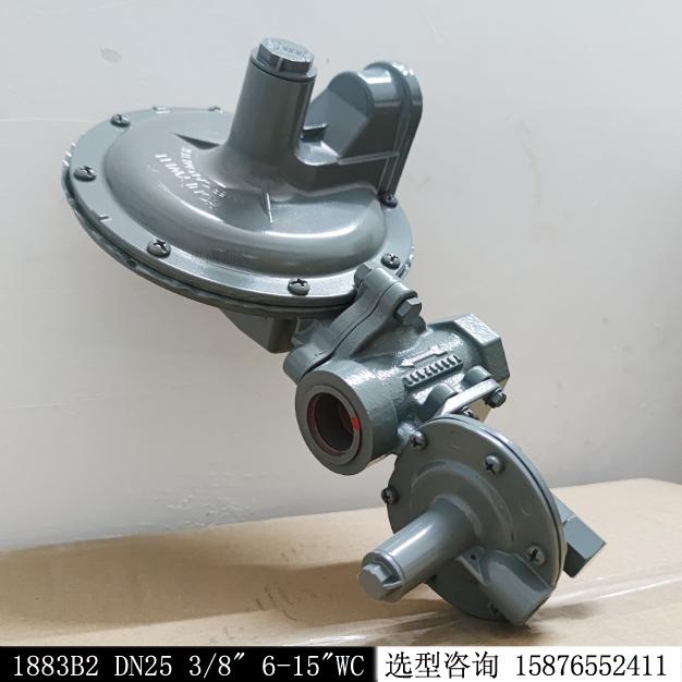 超壓切斷1883B2 DN25 6-15”WC燃氣調壓器現貨庫存