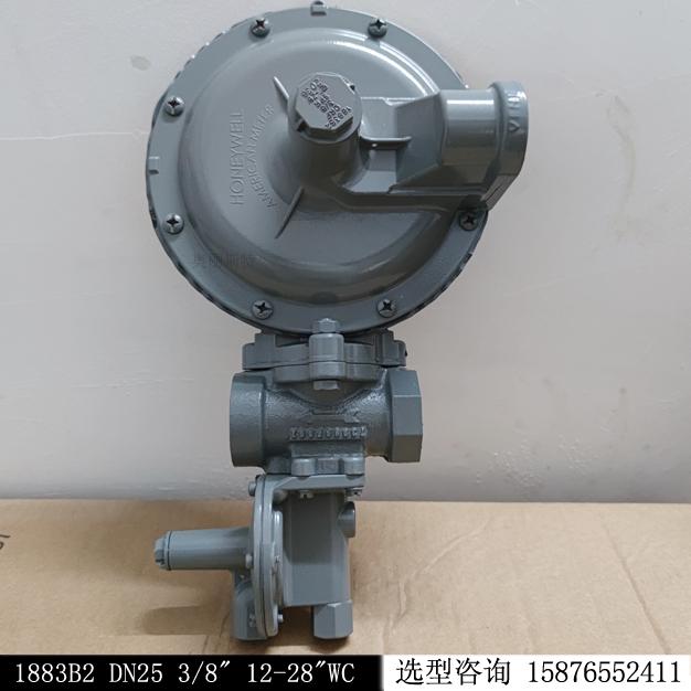 原裝進口調壓器1883B2 3/8”12-28