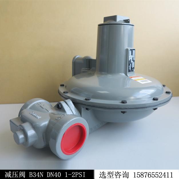 燃氣調壓器B324N DN40減壓閥ITRON埃創現貨