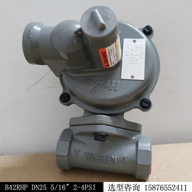 B42RHP埃創Itron減壓閥/調壓閥燃燒機減壓現貨