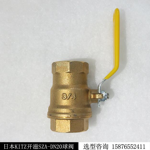 黃銅全通徑絲扣球閥日本北澤KITZ開滋SZA DN20現貨庫存