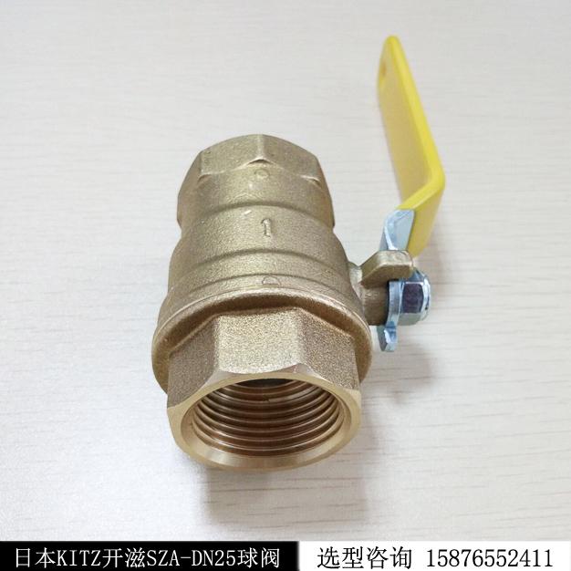  日本KITZ開滋SZA600燃氣銅球閥1寸絲扣現貨庫存